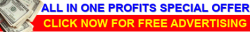 aiopoffer.png